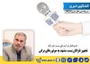 تجهیزناوگان پست مشهد به موتورهای برقی